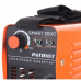 Купить Patriot SMART 200C MMA в Ледово