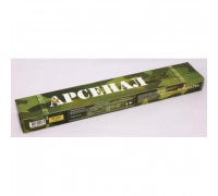 Арсенал МР-3 - 4,0mm 5kg
